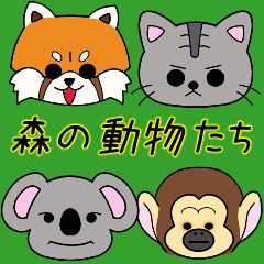 [LINEスタンプ] 森の動物たち for Oneness