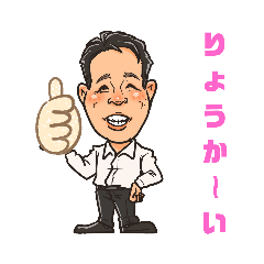 [LINEスタンプ] ムネ似顔絵スタンプ