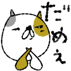 [LINEスタンプ] mottoのサクッと伝える♡