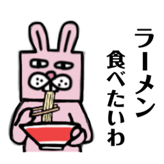 [LINEスタンプ] ブサうさぎ⭐︎日常使い⑧