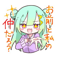 [LINEスタンプ] おちゃめなお団子ヘアの女の子