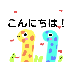 [LINEスタンプ] コンニチハスタンプ