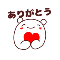 [LINEスタンプ] くまくんお絵描きスタンプ