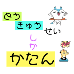 [LINEスタンプ] 同級生しか勝たん