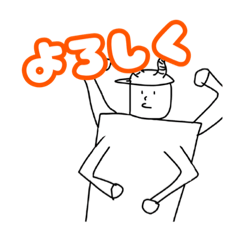 [LINEスタンプ] マオウタニスタンプ2だ