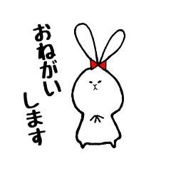 [LINEスタンプ] うさぎさんのお願い