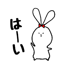 [LINEスタンプ] うさぎさんのあいづち