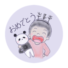 [LINEスタンプ] ぱんだと暮らすほのぼの男の子①