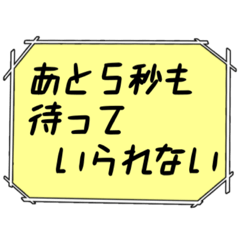 [LINEスタンプ] 海外ドラマ・映画風スタンプ52