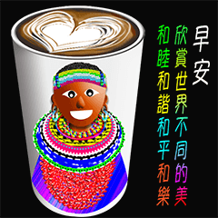 [LINEスタンプ] コーヒーとミルクとカップ＿3 BIGスタンプの画像（メイン）