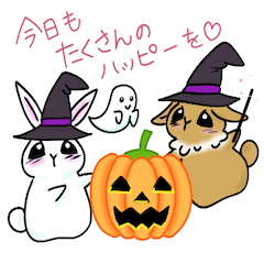 [LINEスタンプ] ステキな1日を願うウサギさん【秋】