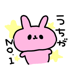 [LINEスタンプ] 私が一番♡アイドルオタクうさぎちゃん