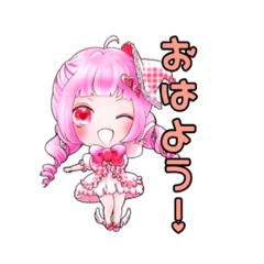 [LINEスタンプ] ゆうすら！