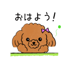 [LINEスタンプ] 3プーちゃん