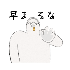 [LINEスタンプ] かた山