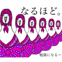 [LINEスタンプ] ハトリョーシカ