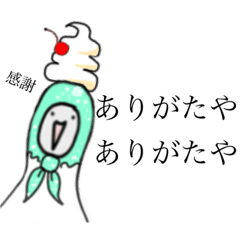 [LINEスタンプ] ハトリョーシカ2