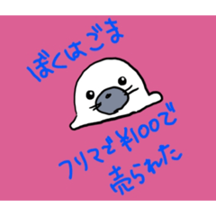 [LINEスタンプ] うちのきゅーちゃん