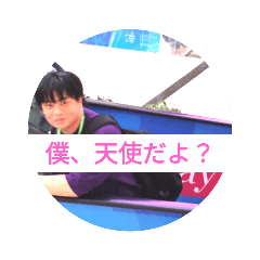 [LINEスタンプ] エンジェルまなとスタンプ