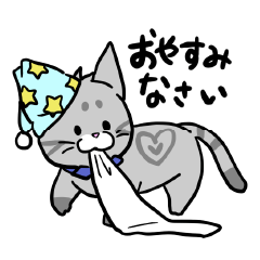 [LINEスタンプ] 【日常】アメショーにゃんこっこ