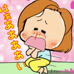 [LINEスタンプ] おババちゃま2☆孫を愛し過ぎお婆ちゃん☆