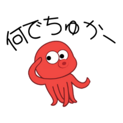 [LINEスタンプ] たまに使えるお魚スタンプ