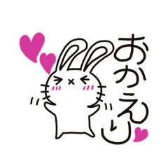 [LINEスタンプ] うさぎのミルク【日常使い編】