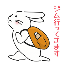 [LINEスタンプ] ジムに通う白うさぎの日常