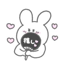 [LINEスタンプ] うさちゃん(オタクにやさしいスタンプ)