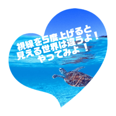 [LINEスタンプ] 夢 動 叶 ❯❯ 幸動