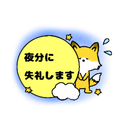 [LINEスタンプ] simple fox