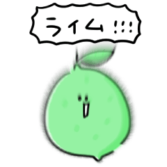 [LINEスタンプ] シンプル ライム 日常会話