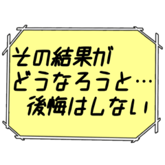 [LINEスタンプ] 海外ドラマ・映画風スタンプ53