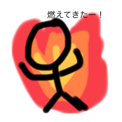 [LINEスタンプ] ゆきの棒人間