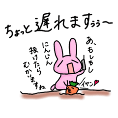 [LINEスタンプ] やさぐれ気味の日常やなうさぎ