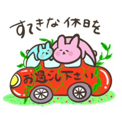 [LINEスタンプ] ほんわか♡うさたんスタンプ