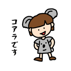 [LINEスタンプ] KoalaMP