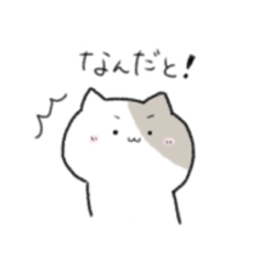 [LINEスタンプ] にゃたろー。