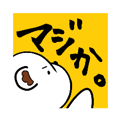 [LINEスタンプ] きのくまさんスタンプ