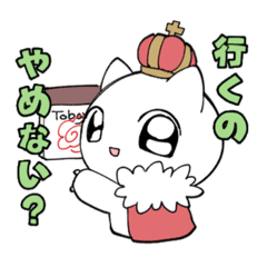 [LINEスタンプ] 高貴なねこちゃんのスタンプ