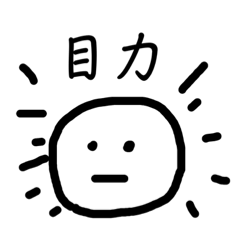 [LINEスタンプ] 使えねースタンプ7！？