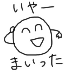 [LINEスタンプ] まるくんスタンプno1