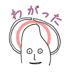 [LINEスタンプ] こめらむねスタンプ第1弾[日常使い版]