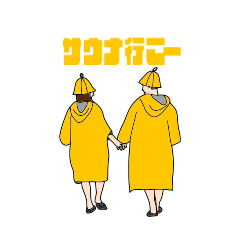 [LINEスタンプ] 【サウナ】sauna oekakimanのスタンプ