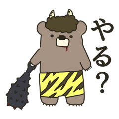 [LINEスタンプ] クマーちゃん通年スタンプ