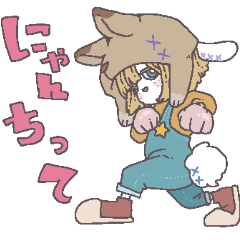 [LINEスタンプ] ウサギ君あれこれ 3