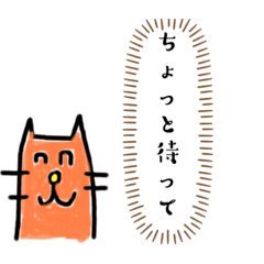 [LINEスタンプ] ニコニコ猫ちゃんのスタンプだよ