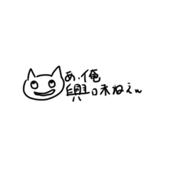 [LINEスタンプ] 小6手書きすたんぷ