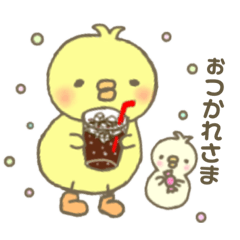 [LINEスタンプ] ぉぴょことぉひょこ。ほんわかスタンプ