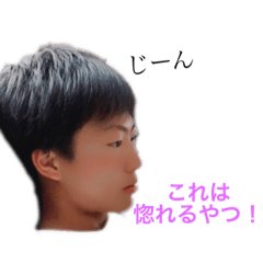 [LINEスタンプ] イタイくすぐられるやつ